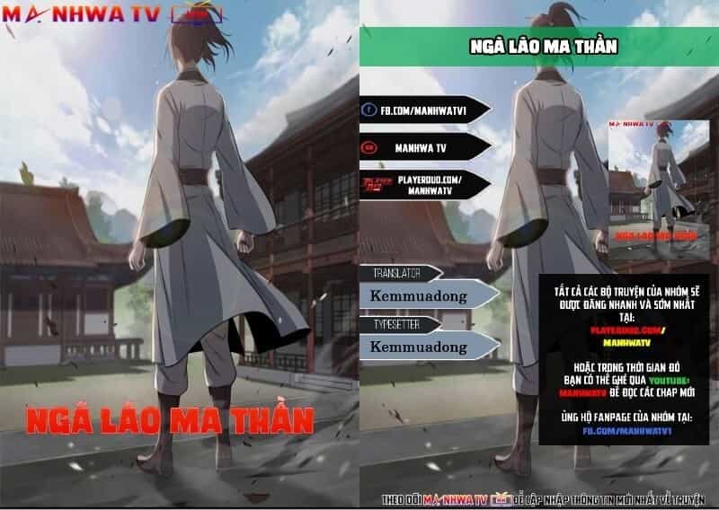 Ngã Lão Ma Thần - Chương 21 - ảnh 1