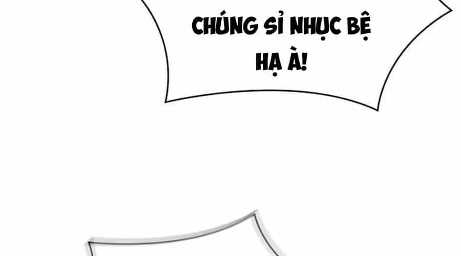 Ngã Lão Ma Thần - Chương 219 - ảnh 23