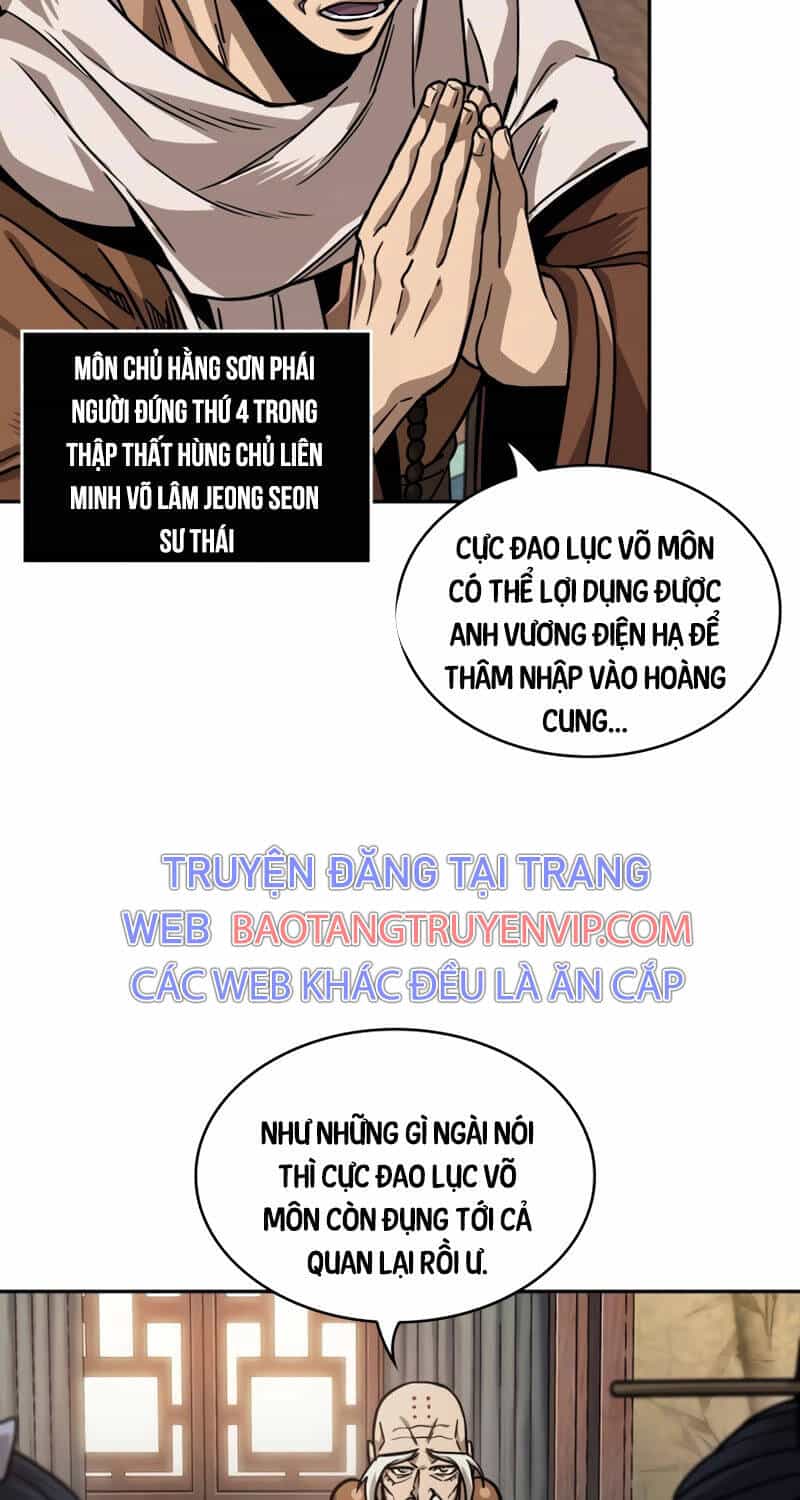 Ngã Lão Ma Thần - Chương 220 - ảnh 23