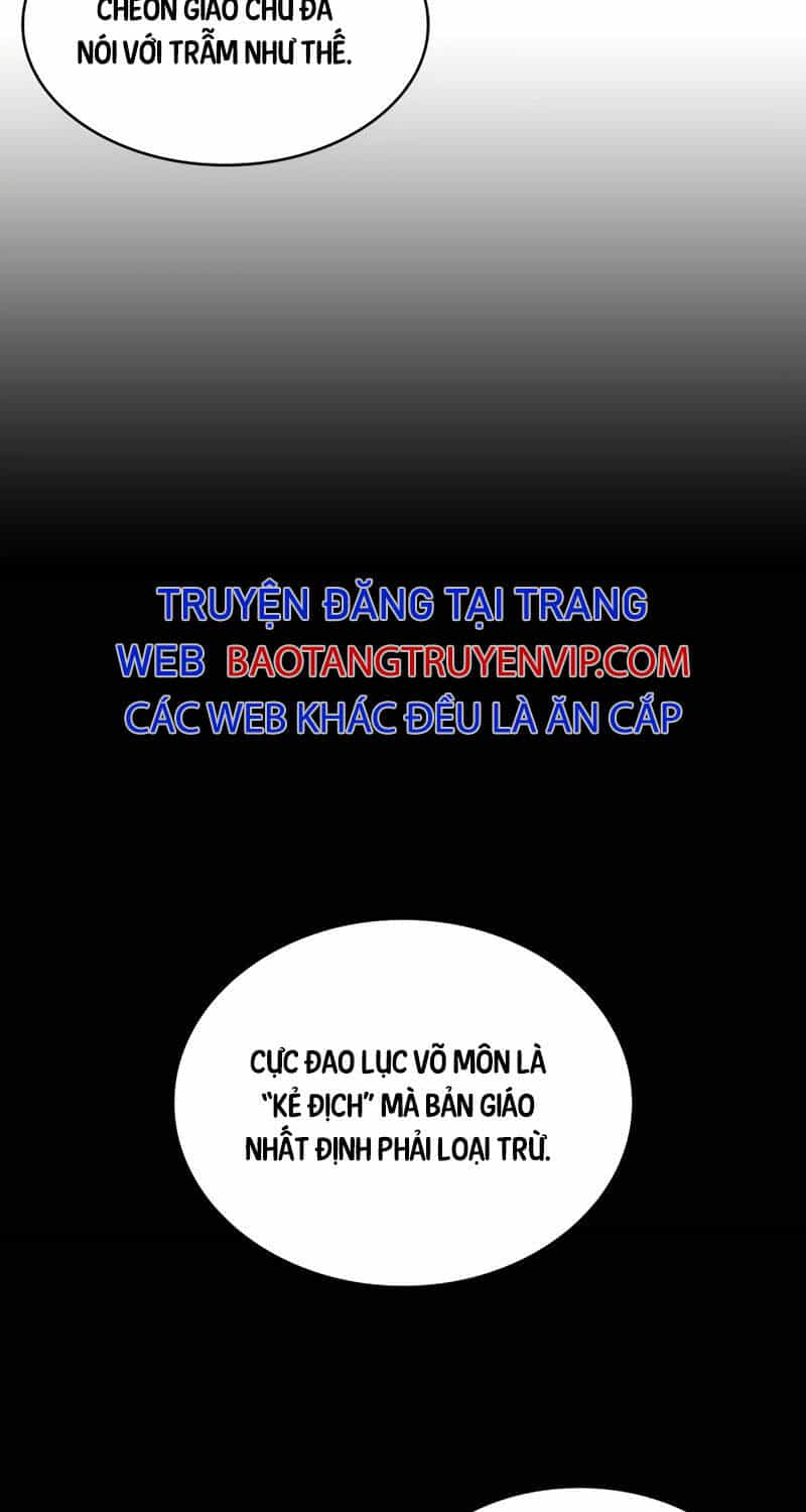 Ngã Lão Ma Thần - Chương 220 - ảnh 68