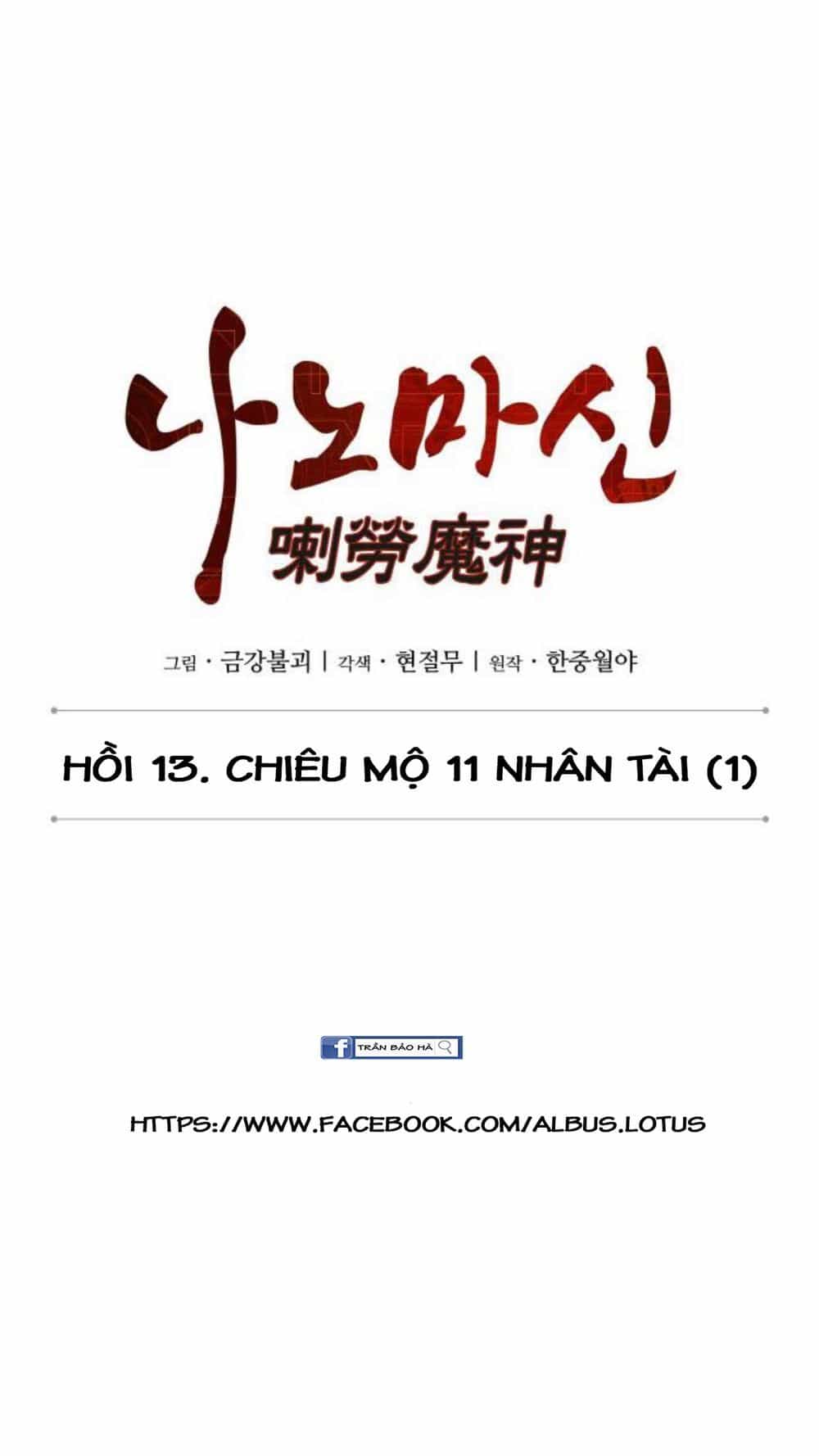 Ngã Lão Ma Thần - Chương 33 - ảnh 11