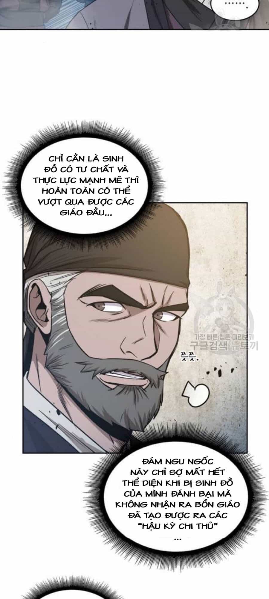 Ngã Lão Ma Thần - Chương 37 - ảnh 64