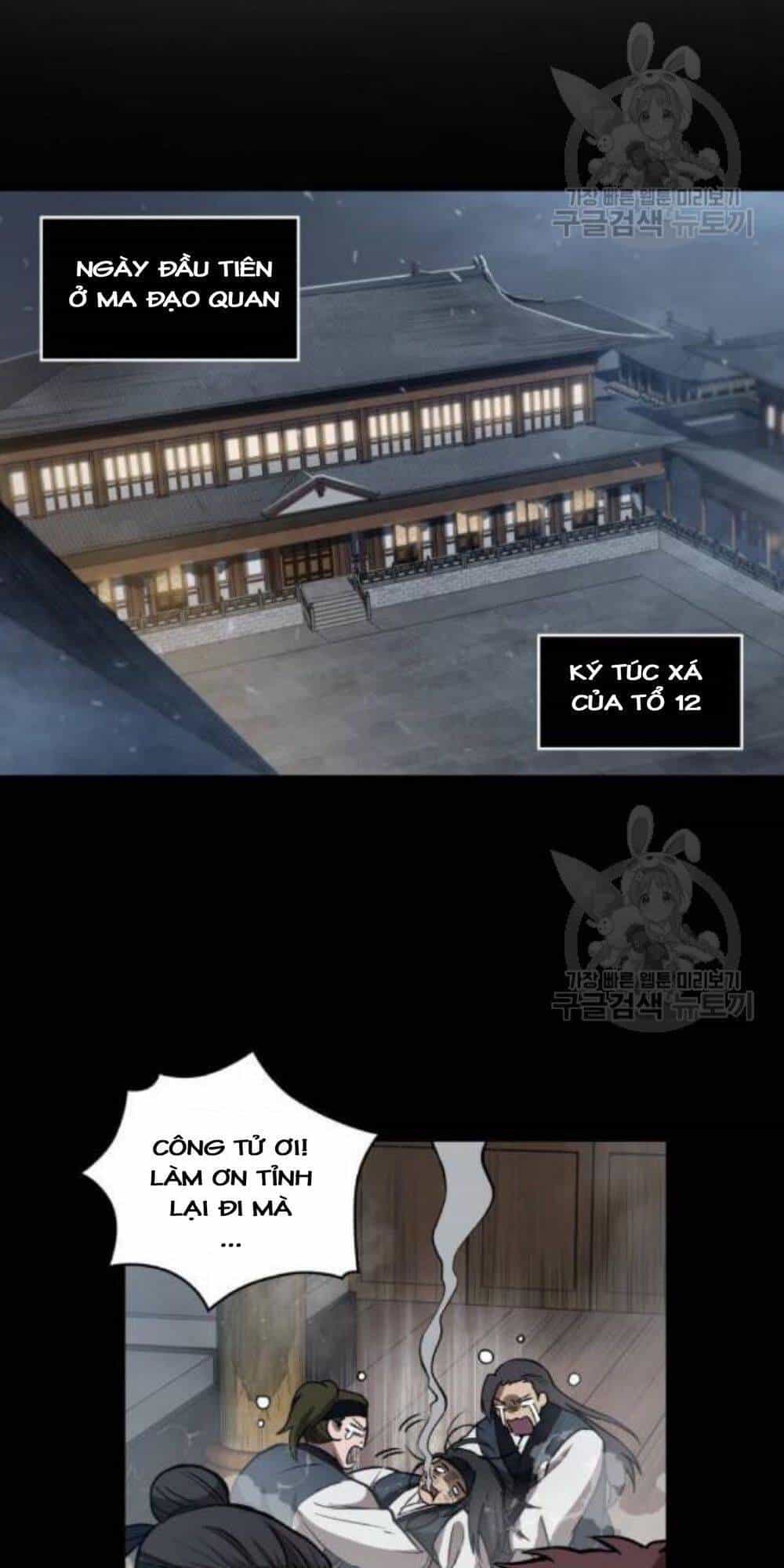 Ngã Lão Ma Thần - Chương 40 - ảnh 41