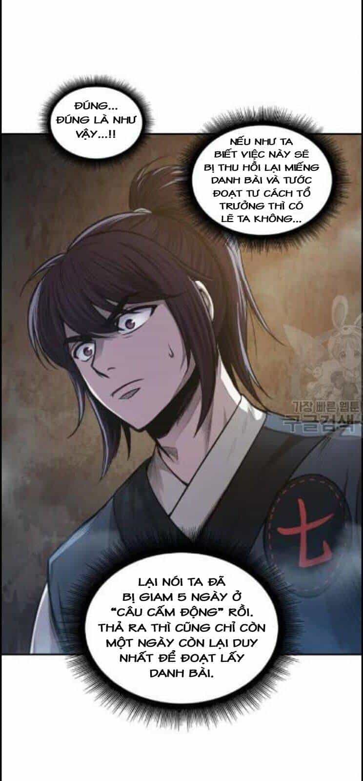 Ngã Lão Ma Thần - Chương 44 - ảnh 8