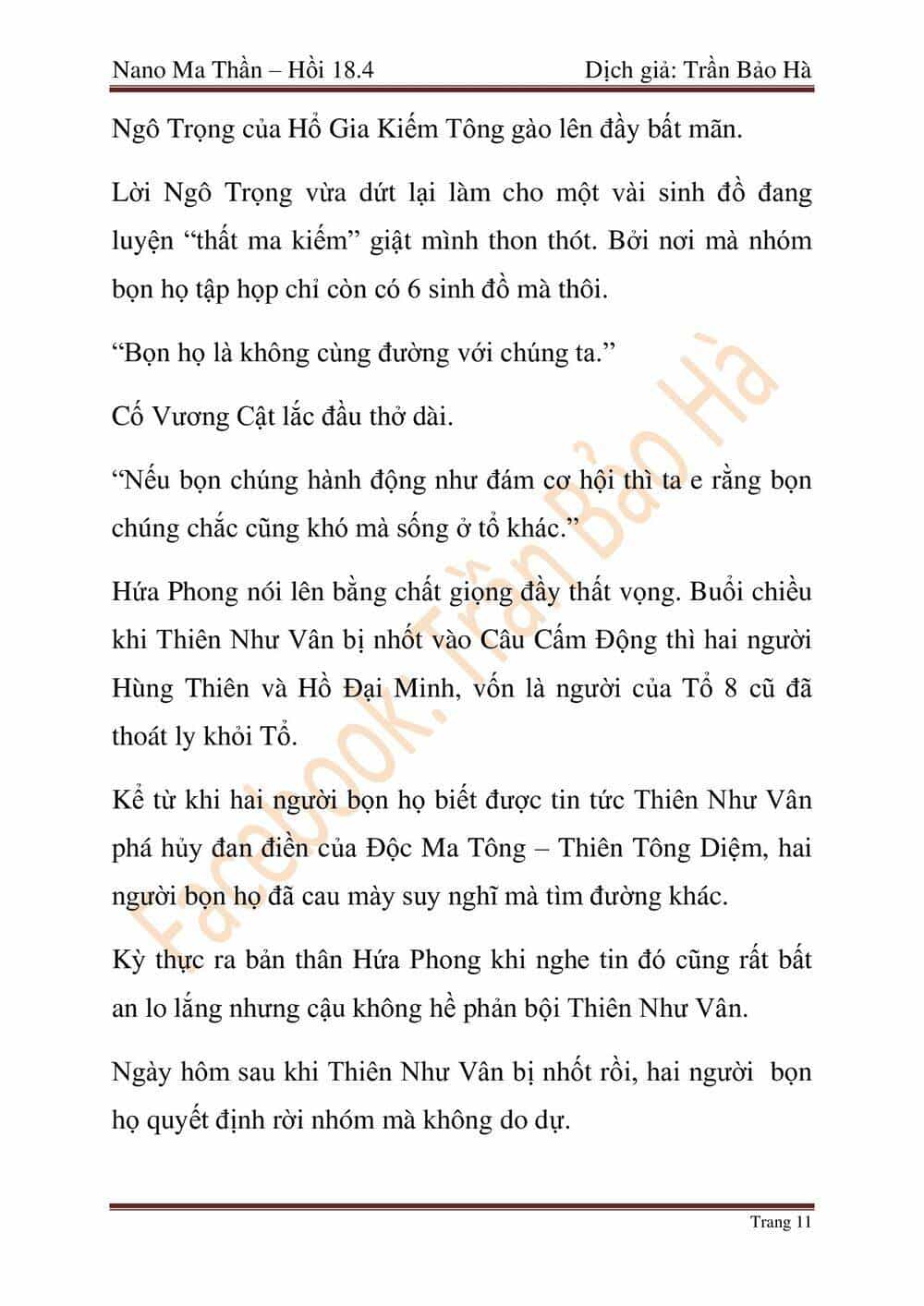 Ngã Lão Ma Thần - Chương 46 - ảnh 116
