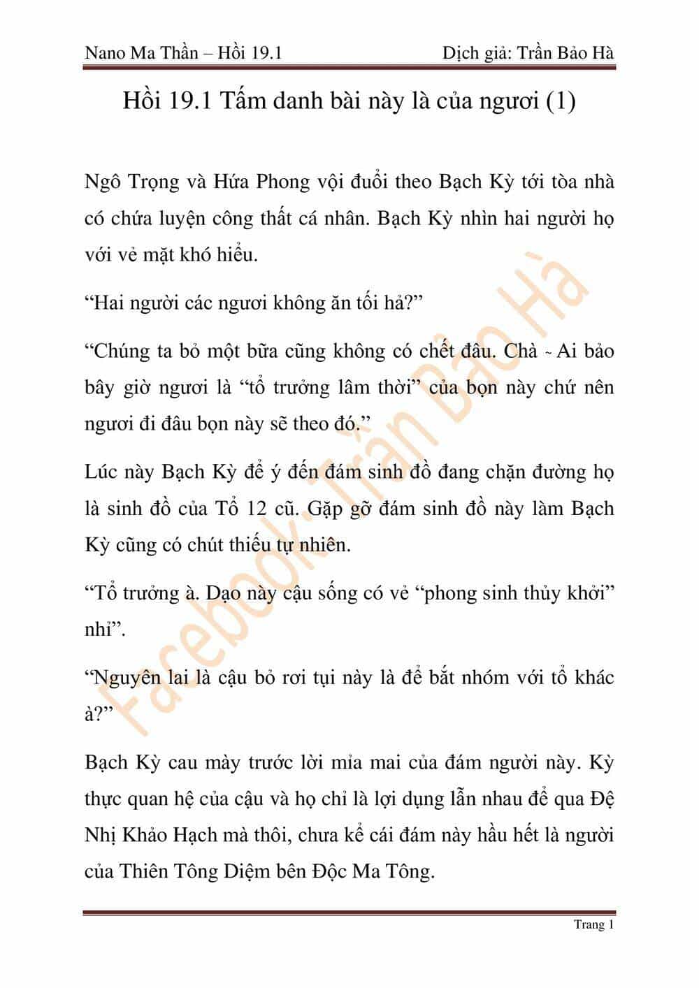 Ngã Lão Ma Thần - Chương 46 - ảnh 123