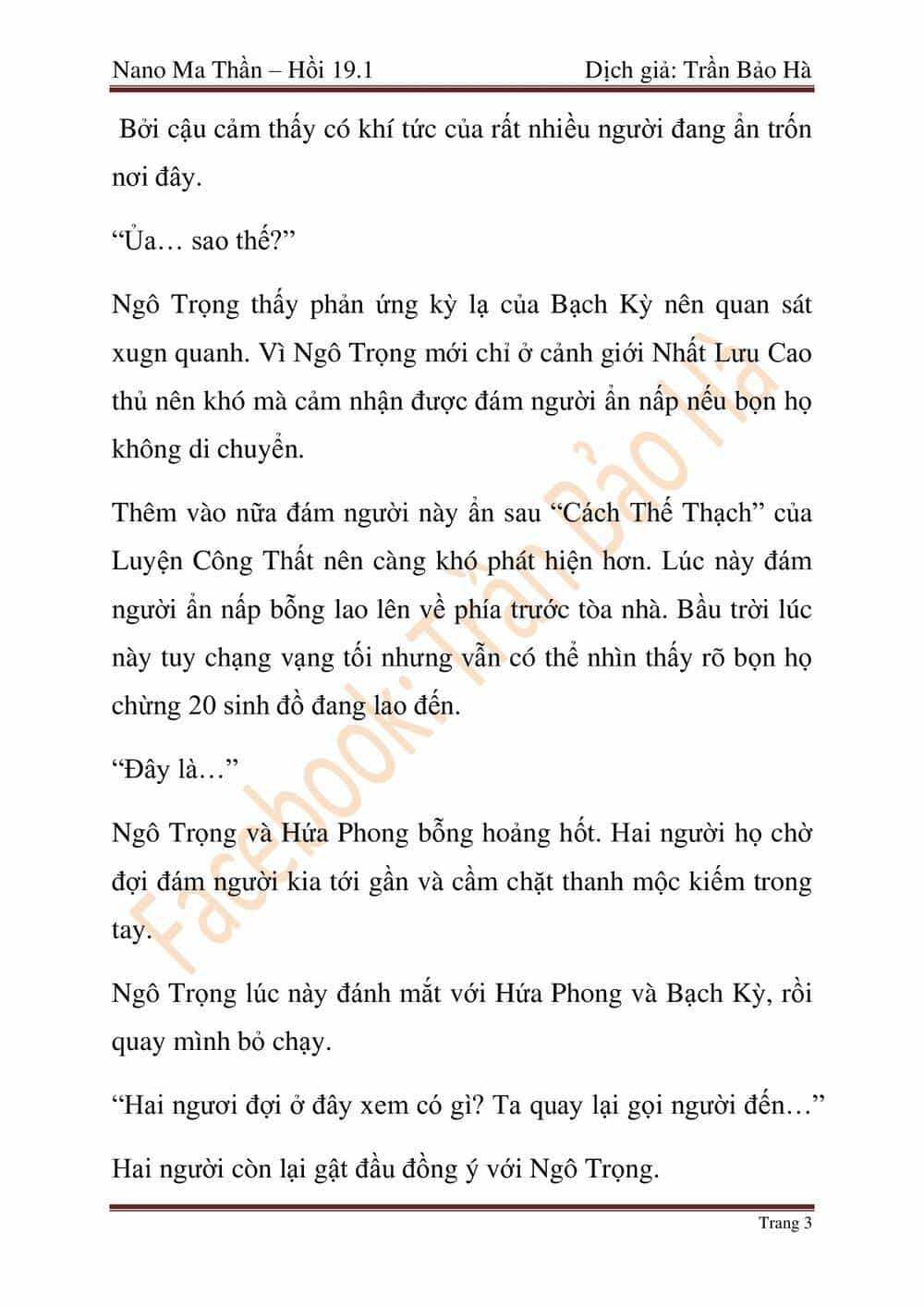 Ngã Lão Ma Thần - Chương 46 - ảnh 125