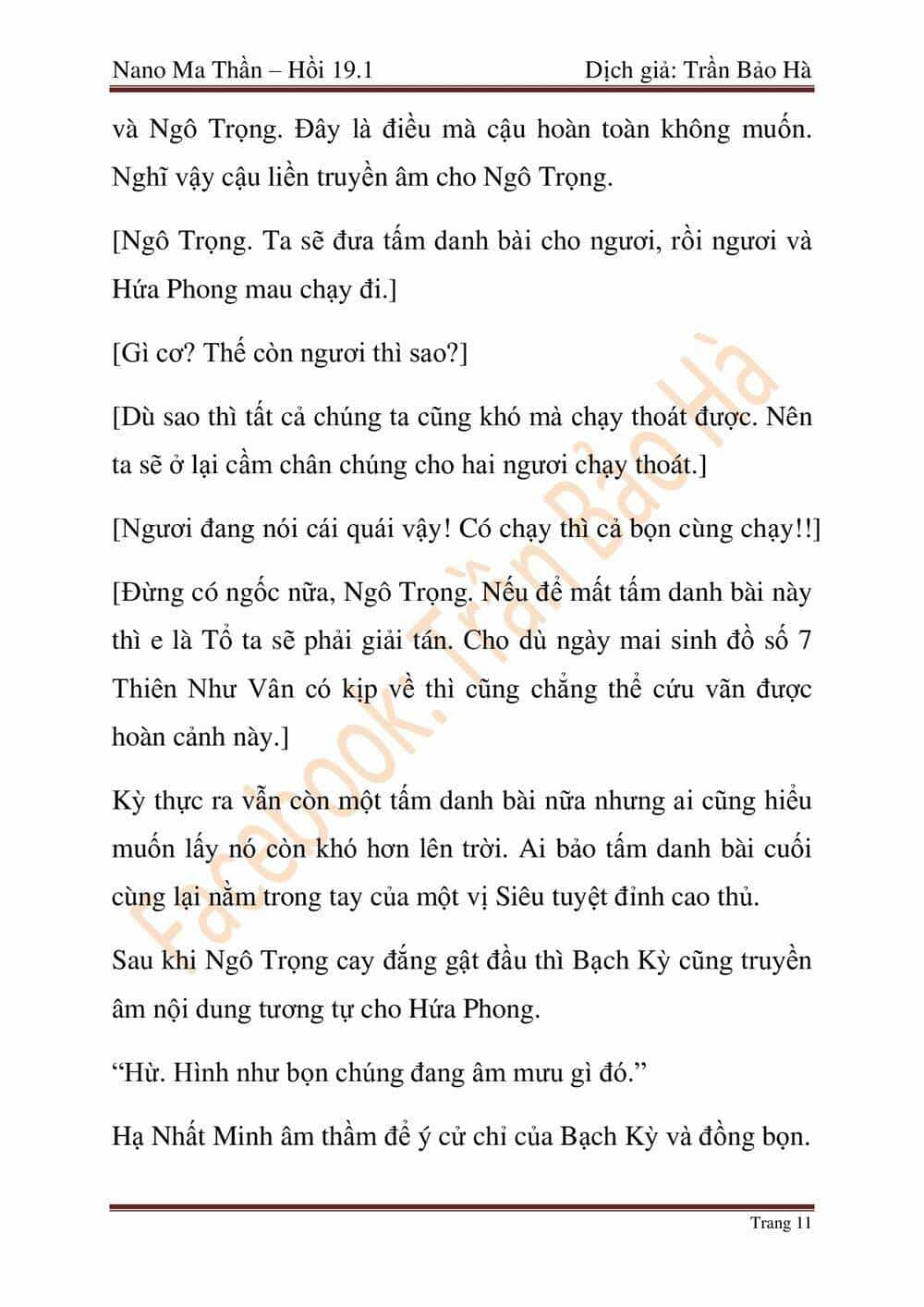 Ngã Lão Ma Thần - Chương 46 - ảnh 133