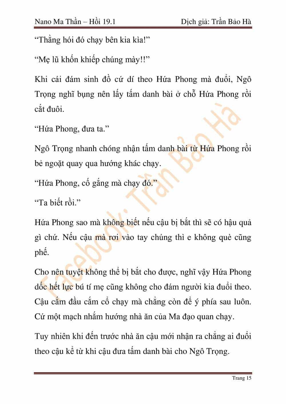 Ngã Lão Ma Thần - Chương 46 - ảnh 137