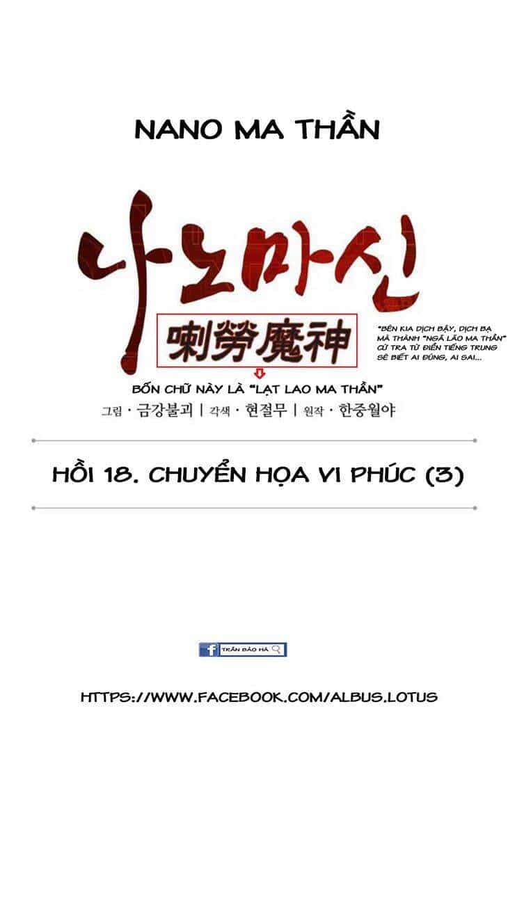 Ngã Lão Ma Thần - Chương 47 - ảnh 15