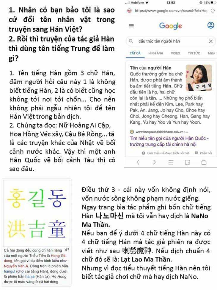 Ngã Lão Ma Thần - Chương 47 - ảnh 16