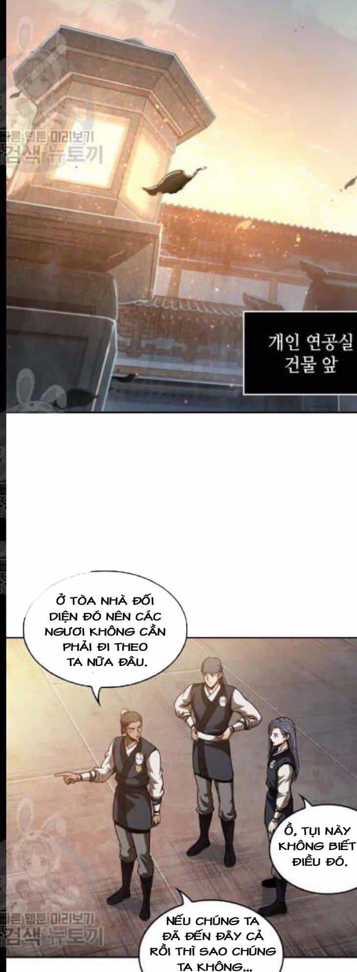 Ngã Lão Ma Thần - Chương 47 - ảnh 71