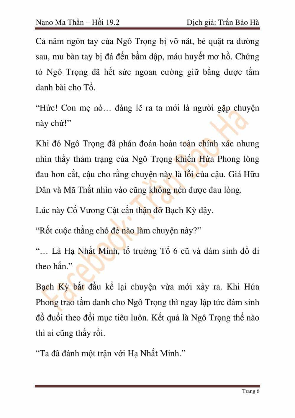 Ngã Lão Ma Thần - Chương 47 - ảnh 87