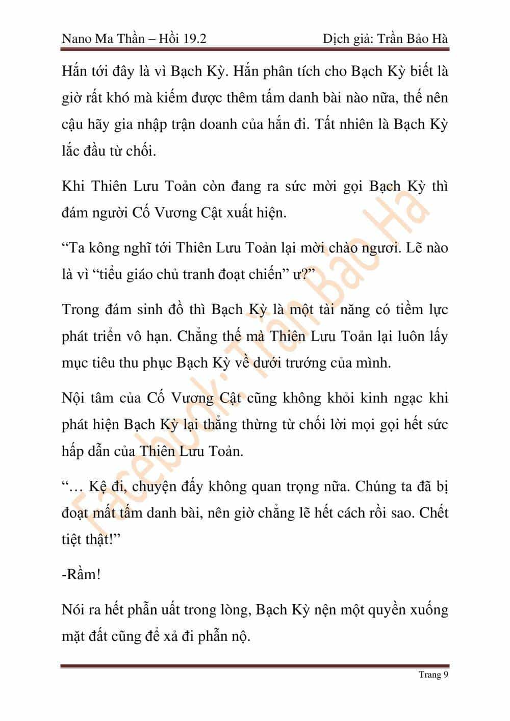 Ngã Lão Ma Thần - Chương 47 - ảnh 90