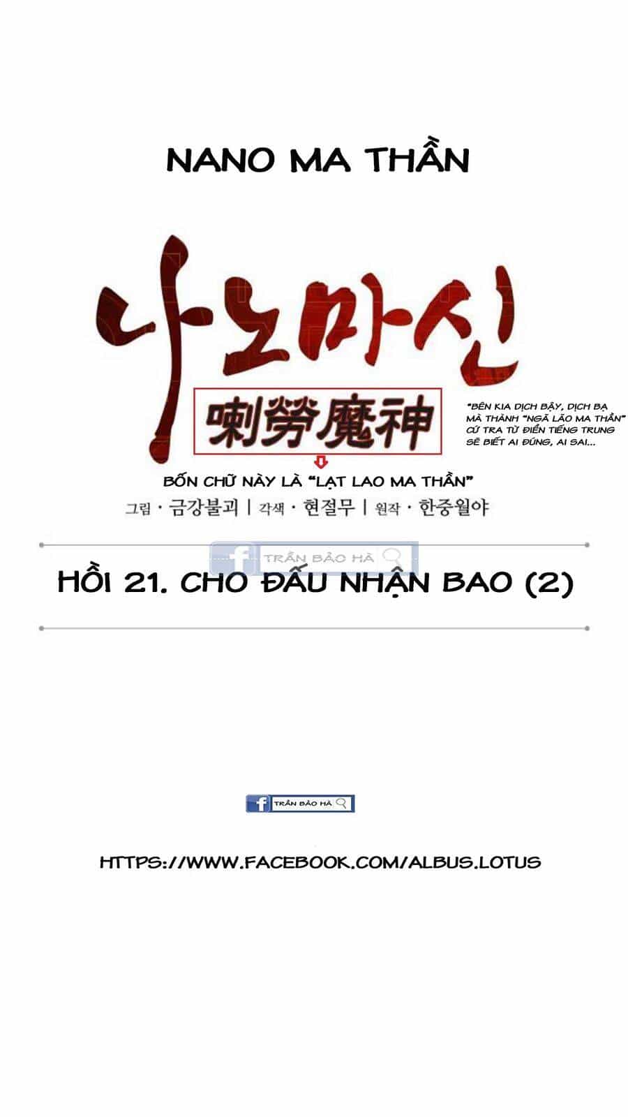 Ngã Lão Ma Thần - Chương 55 - ảnh 14