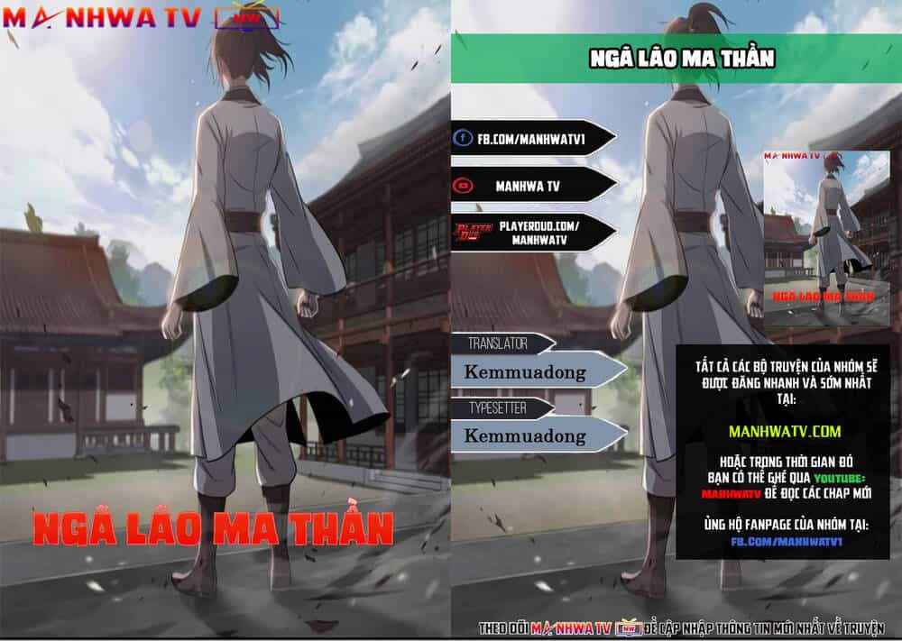 Ngã Lão Ma Thần - Chương 61 - ảnh 1