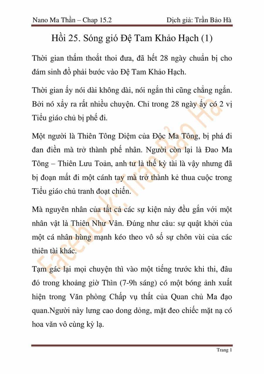 Ngã Lão Ma Thần - Chương 64 - ảnh 62