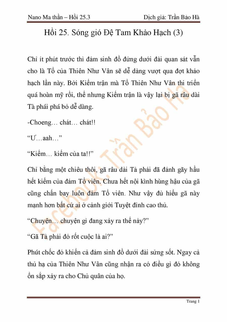 Ngã Lão Ma Thần - Chương 65 - ảnh 100