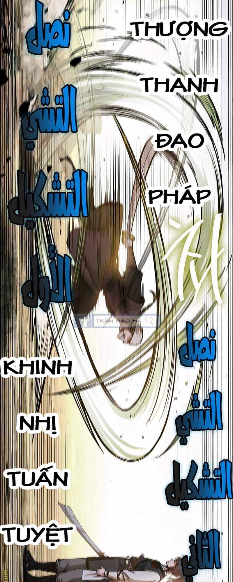 Ngã Lão Ma Thần - Chương 67 - ảnh 20