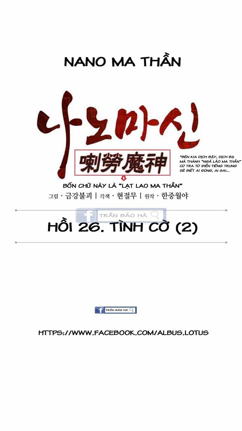 Ngã Lão Ma Thần - Chương 67 - ảnh 9