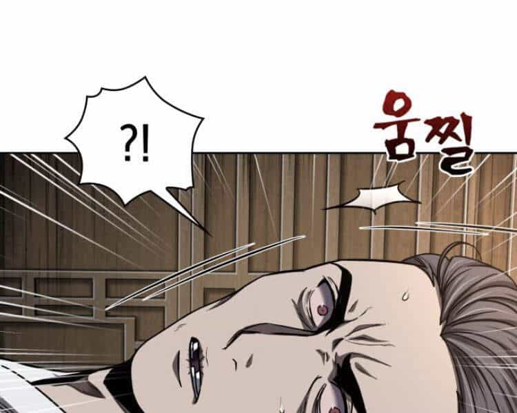 Ngã Lão Ma Thần - Chương 79 - ảnh 162
