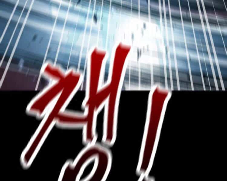 Ngã Lão Ma Thần - Chương 83 - ảnh 132