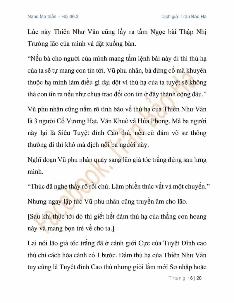 Ngã Lão Ma Thần - Chương 91 - ảnh 16