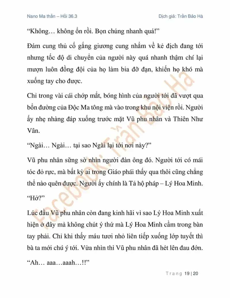 Ngã Lão Ma Thần - Chương 91 - ảnh 19