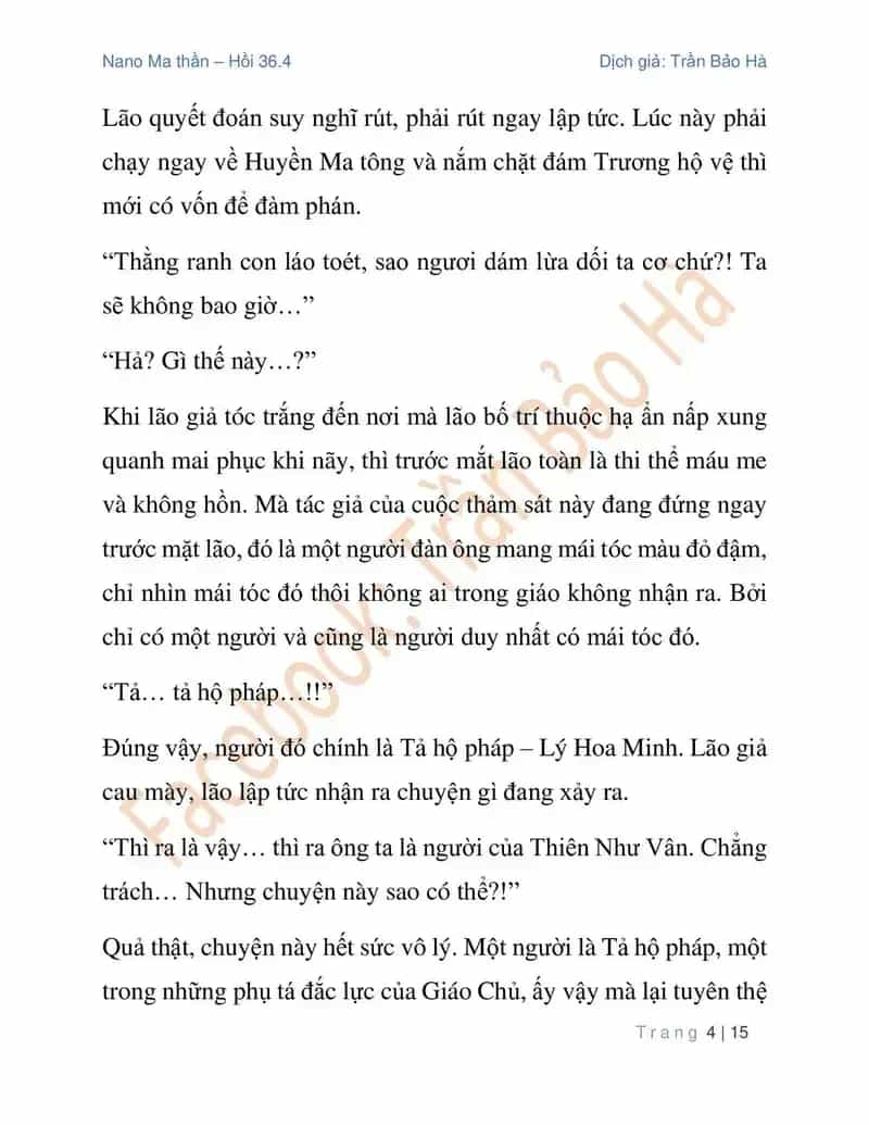 Ngã Lão Ma Thần - Chương 92 - ảnh 4
