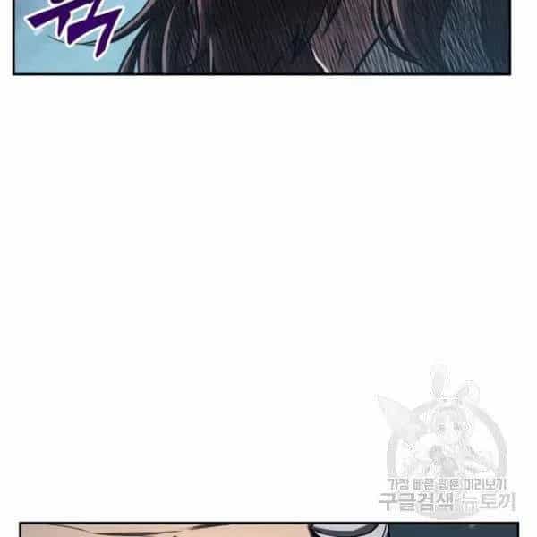 Ngã Lão Ma Thần - Chương 93.1 - ảnh 138