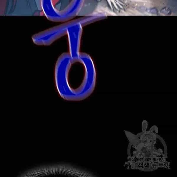 Ngã Lão Ma Thần - Chương 93.2 - ảnh 28