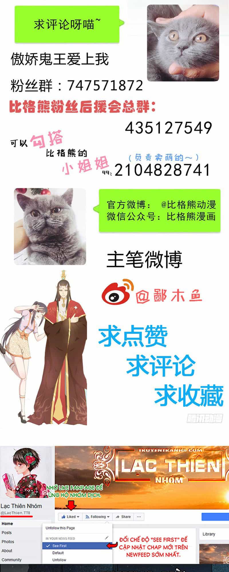 Ngạo Kiều Quỷ Vương Yêu Ta - Chương 118 - ảnh 56