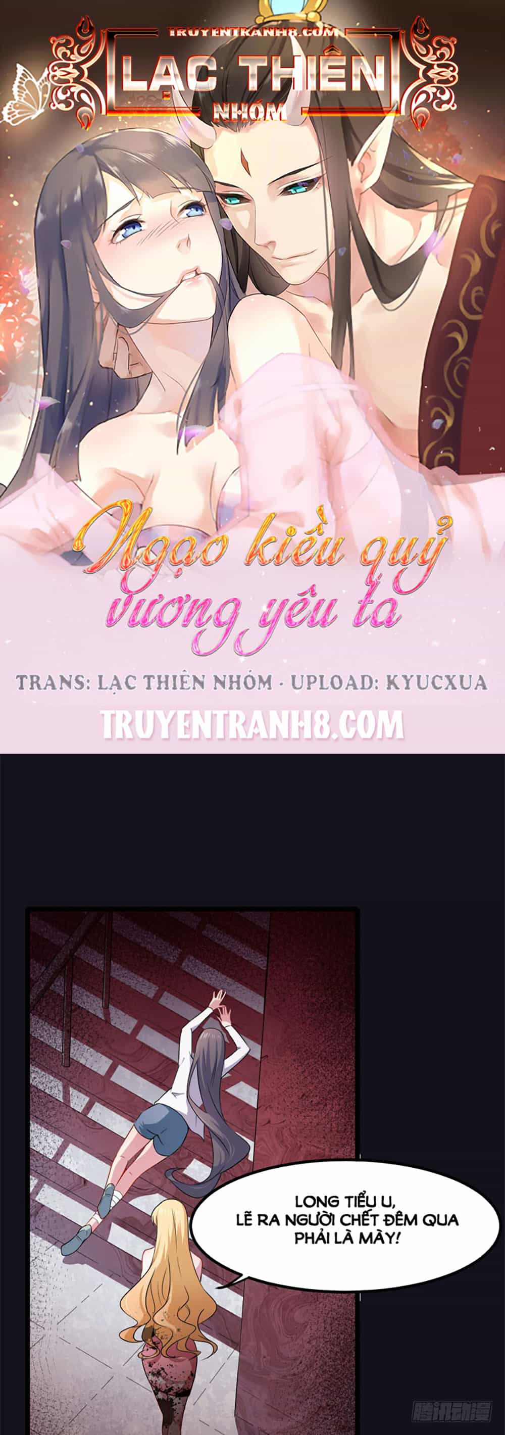 Ngạo Kiều Quỷ Vương Yêu Ta - Chương 38 - ảnh 1