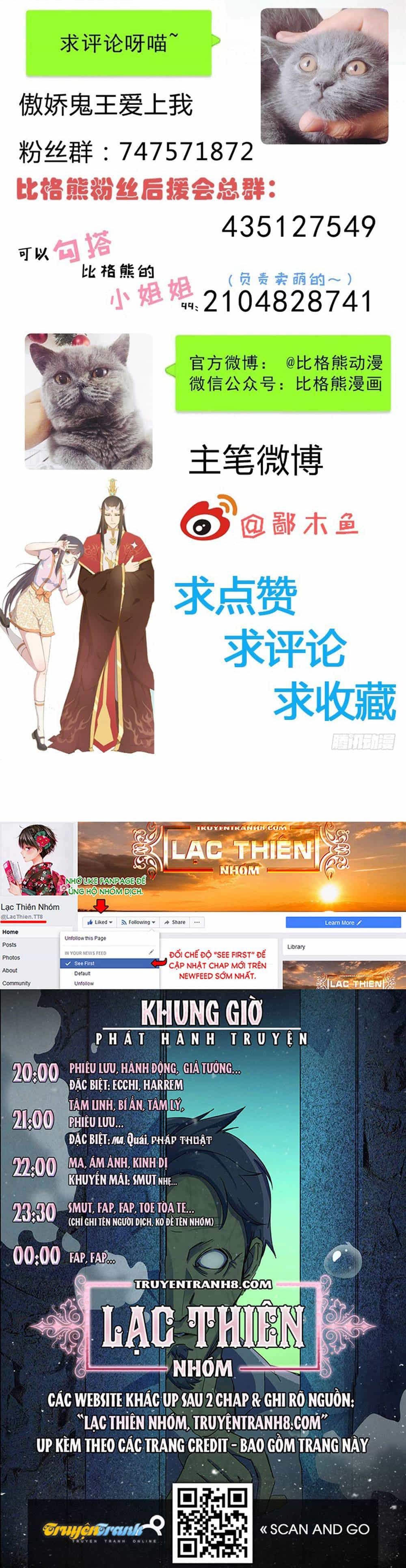 Ngạo Kiều Quỷ Vương Yêu Ta - Chương 69 - ảnh 42