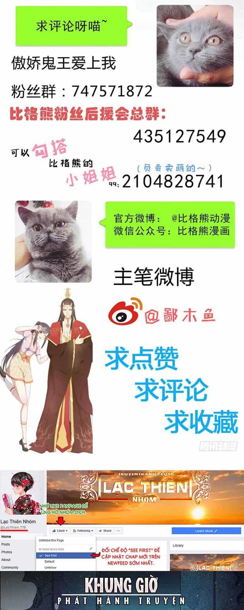Ngạo Kiều Quỷ Vương Yêu Ta - Chương 83 - ảnh 45