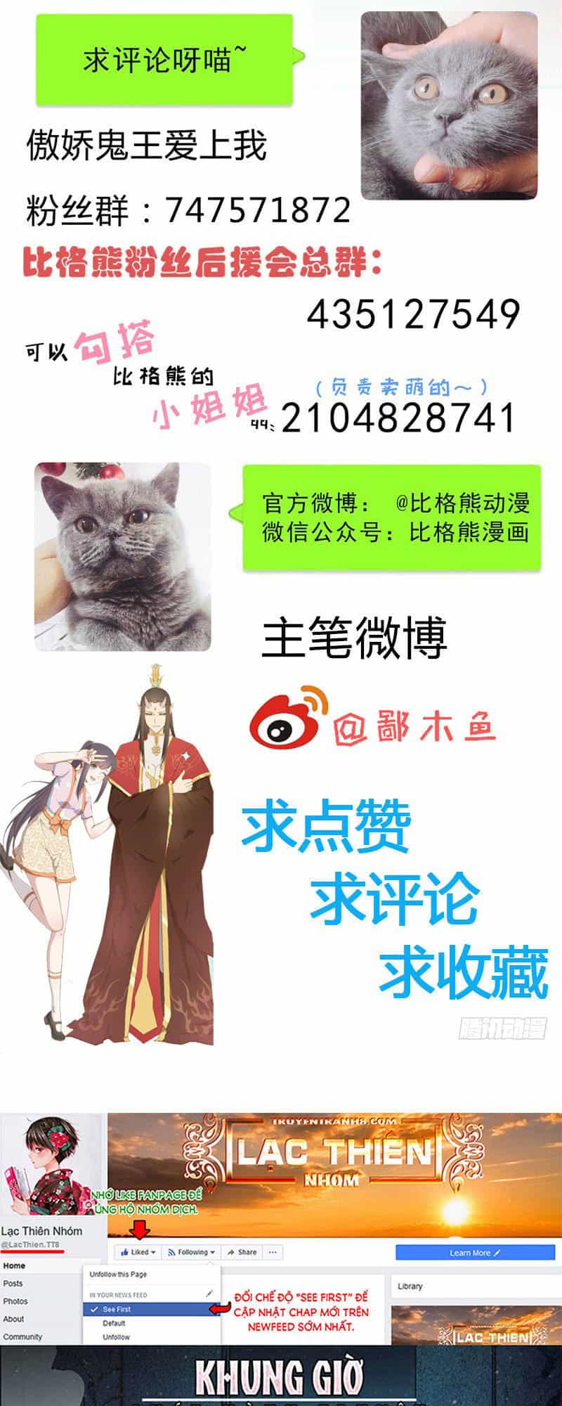 Ngạo Kiều Quỷ Vương Yêu Ta - Chương 94 - ảnh 48