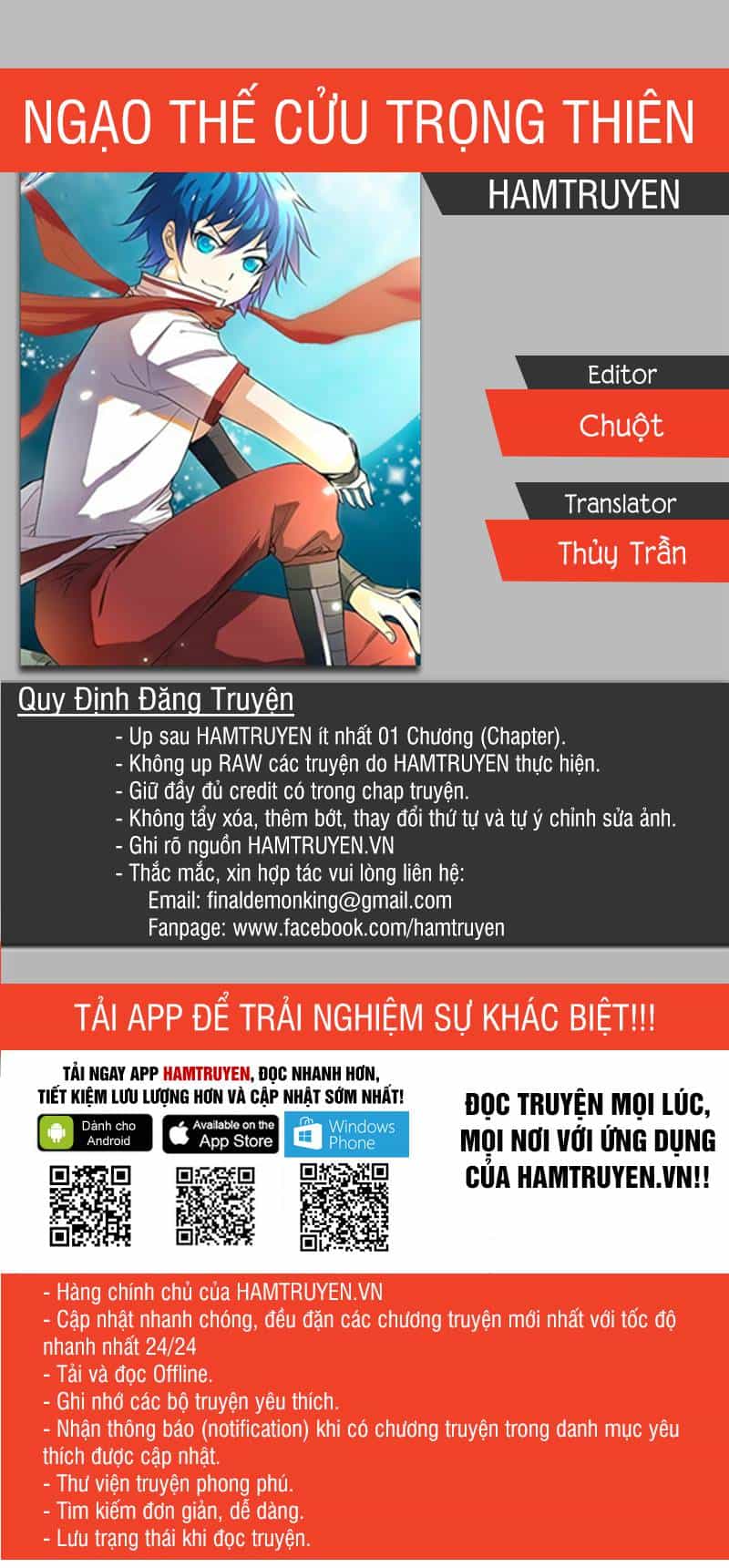 Ngạo Thế Cửu Trọng Thiên - Chương 26.5 - ảnh 1