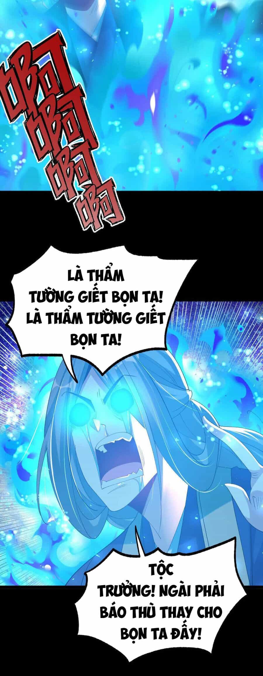 Ngạo Thế Đan Thần - Chương 40 - ảnh 4