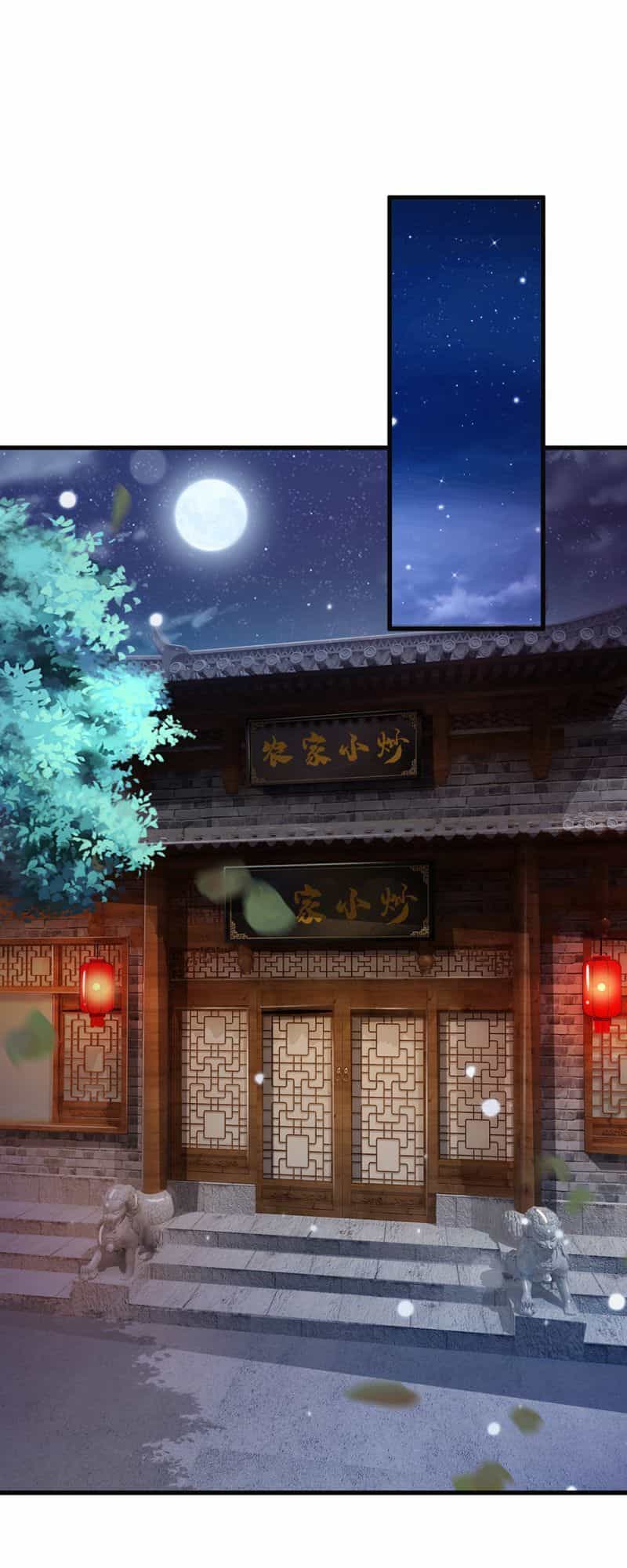Ngạo Thị Thiên Địa - Chương 130 - ảnh 1