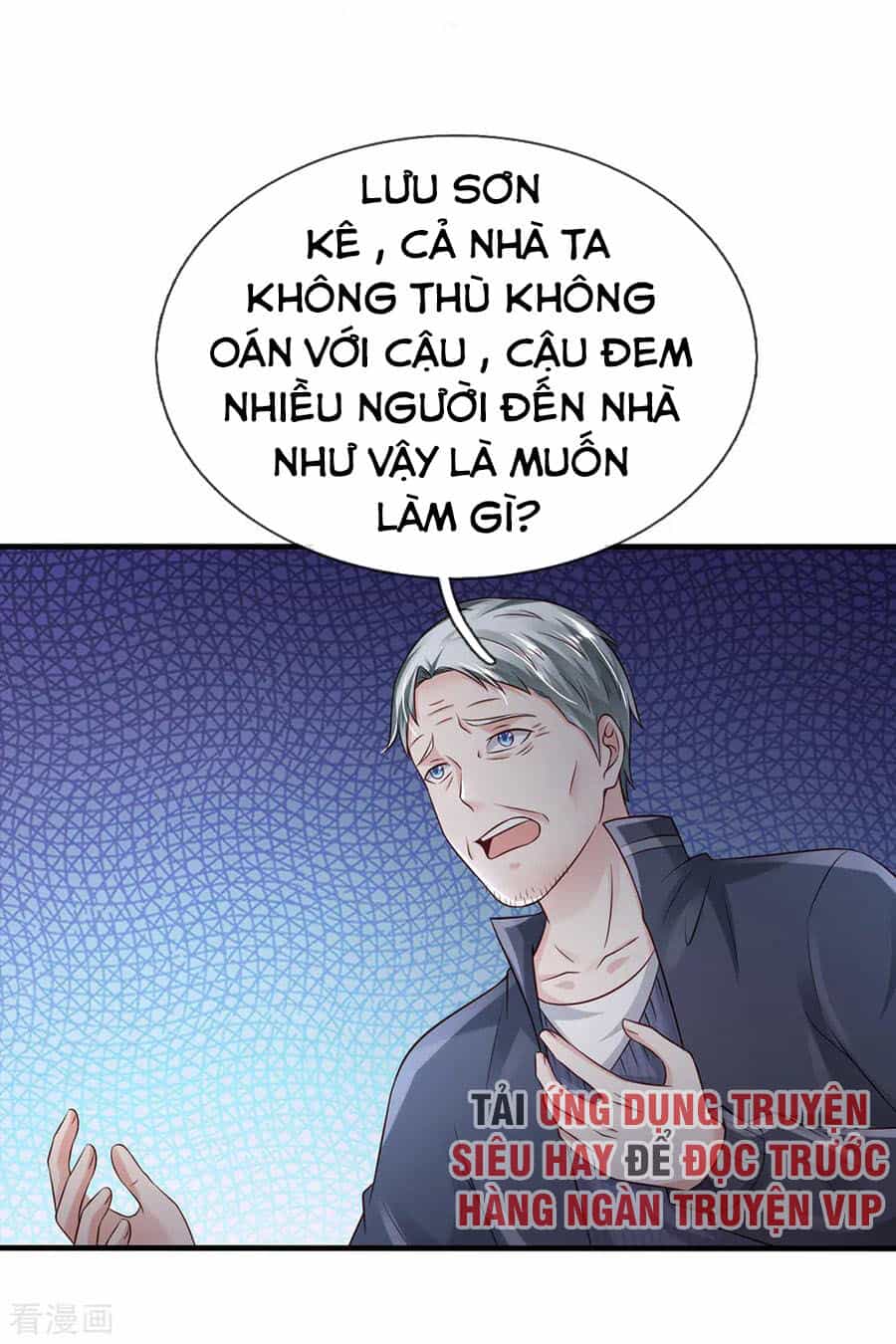 Ngạo Thị Thiên Địa - Chương 185 - ảnh 16