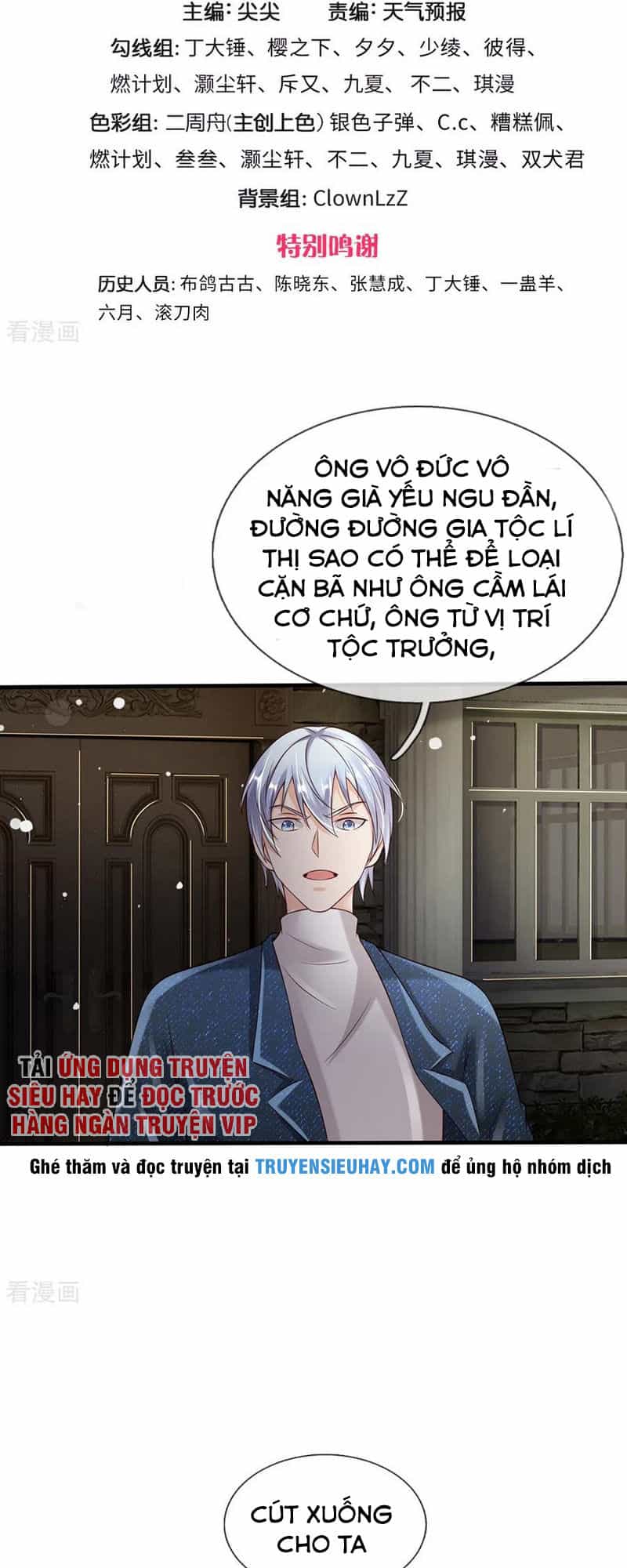 Ngạo Thị Thiên Địa - Chương 197 - ảnh 3