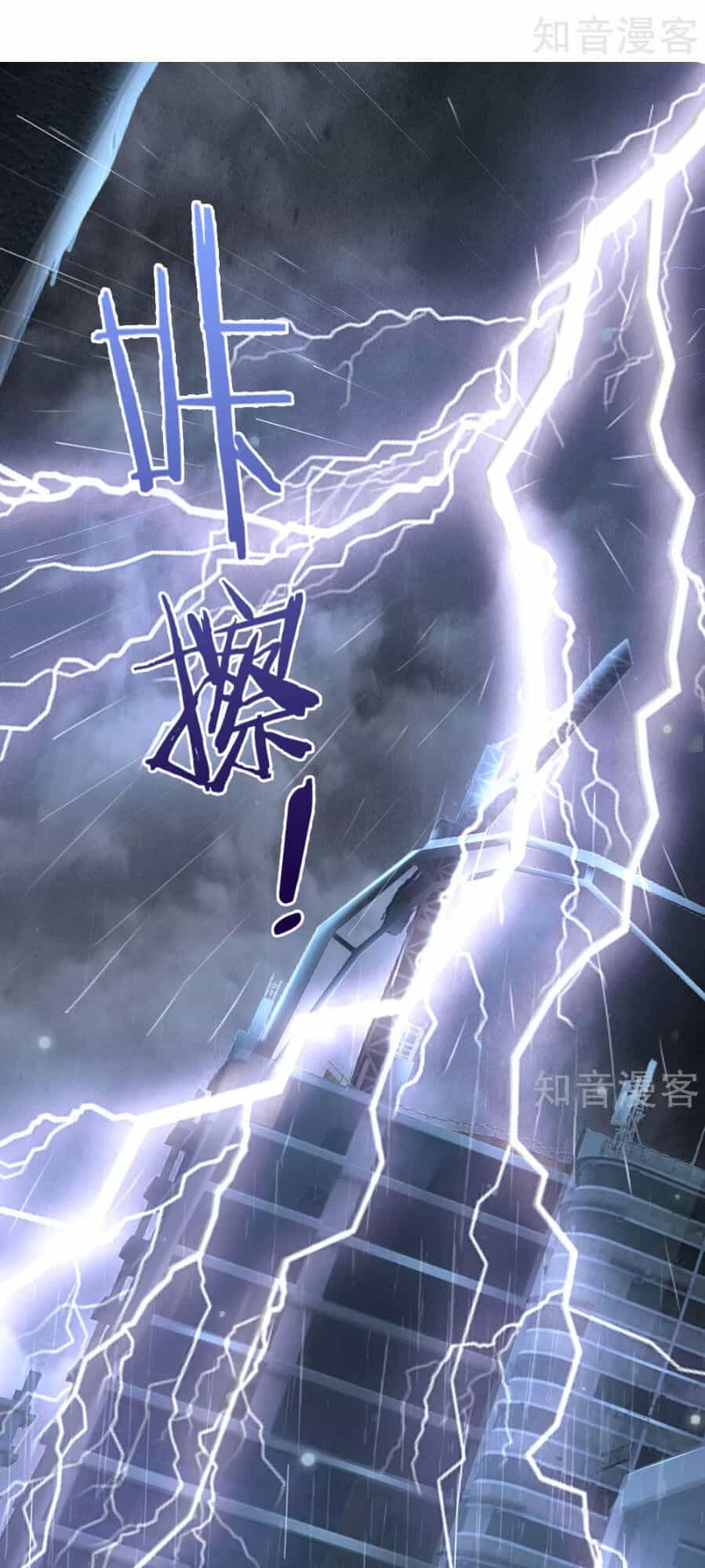 Ngạo Thị Thiên Địa - Chương 222 - ảnh 20