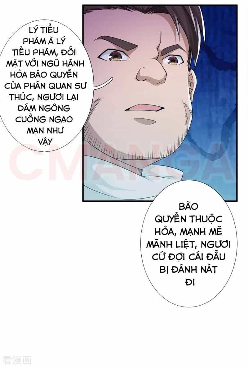 Ngạo Thị Thiên Địa - Chương 223 - ảnh 16