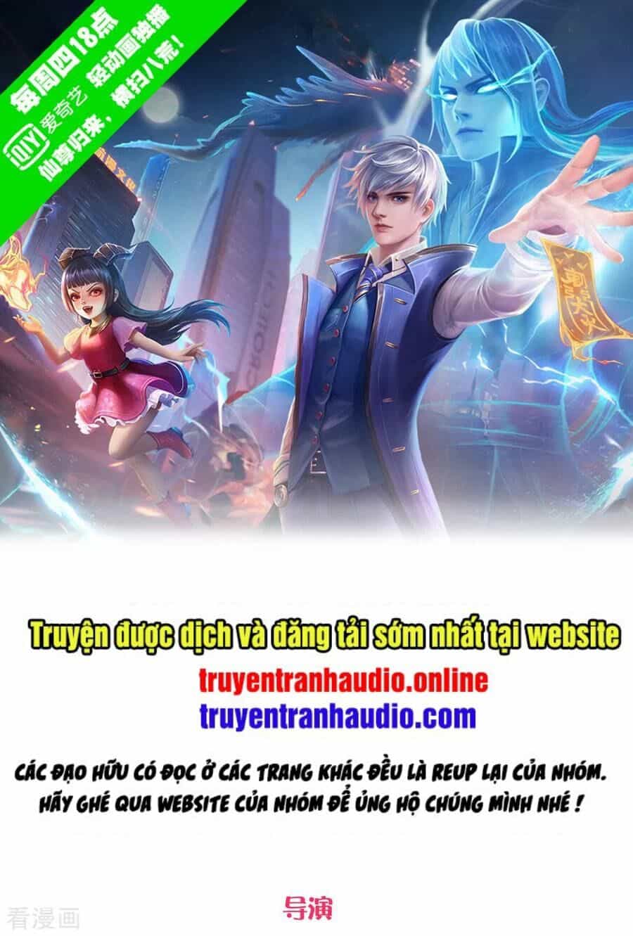 Ngạo Thị Thiên Địa - Chương 226 - ảnh 1