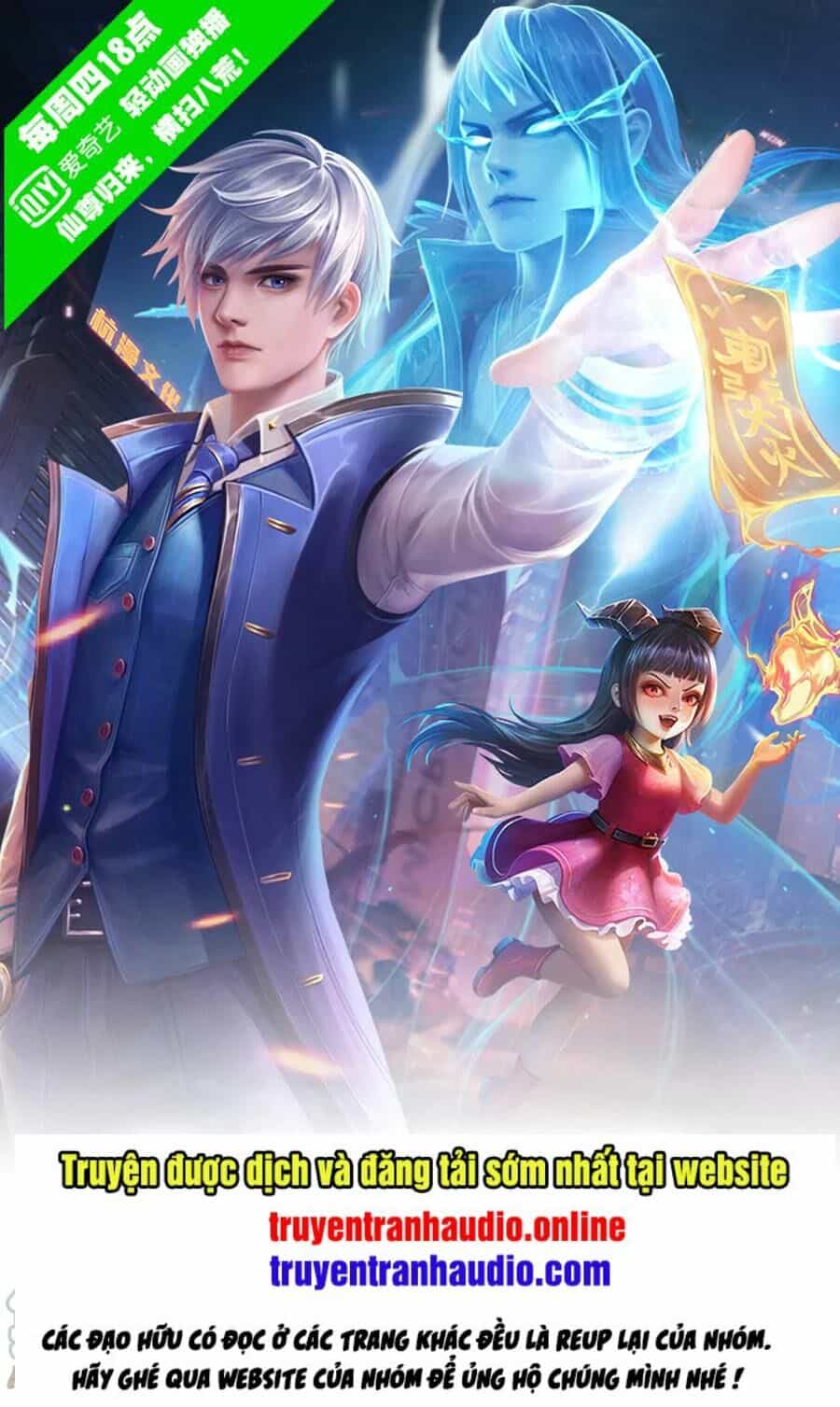 Ngạo Thị Thiên Địa - Chương 229 - ảnh 1