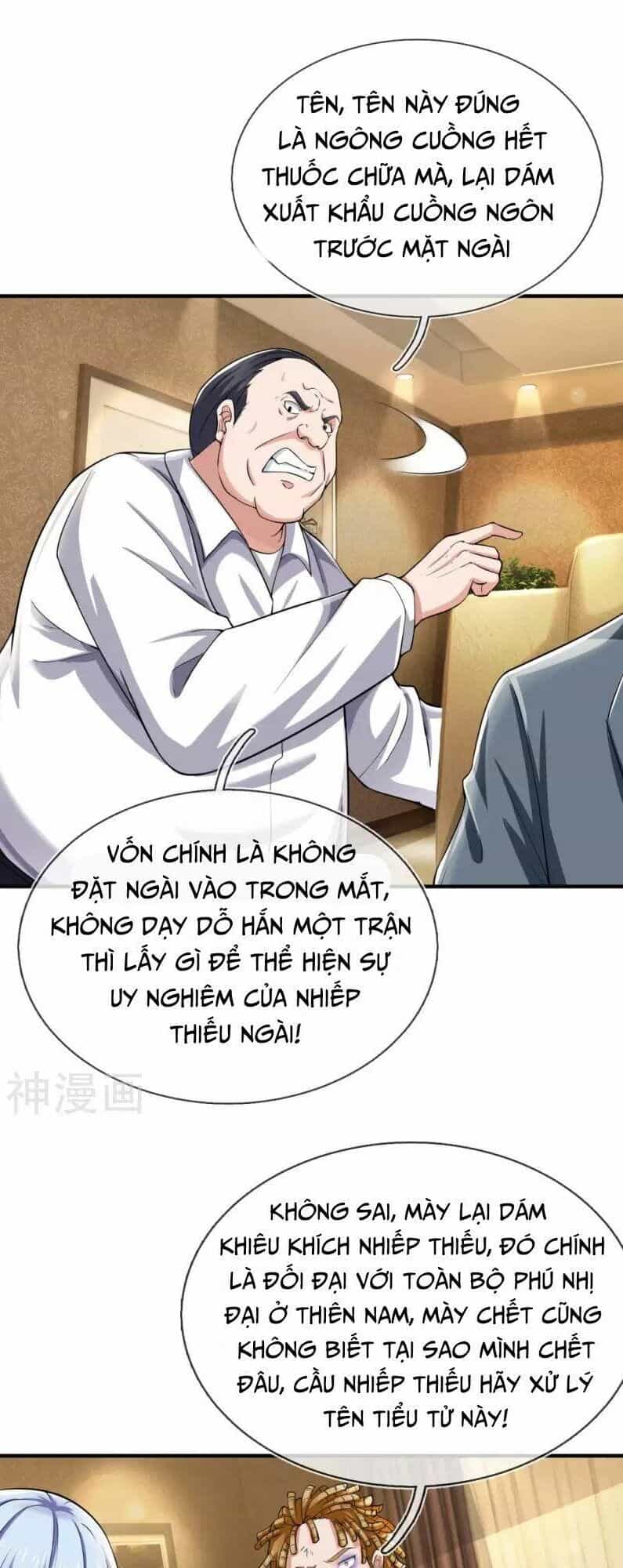 Ngạo Thị Thiên Địa - Chương 233 - ảnh 9