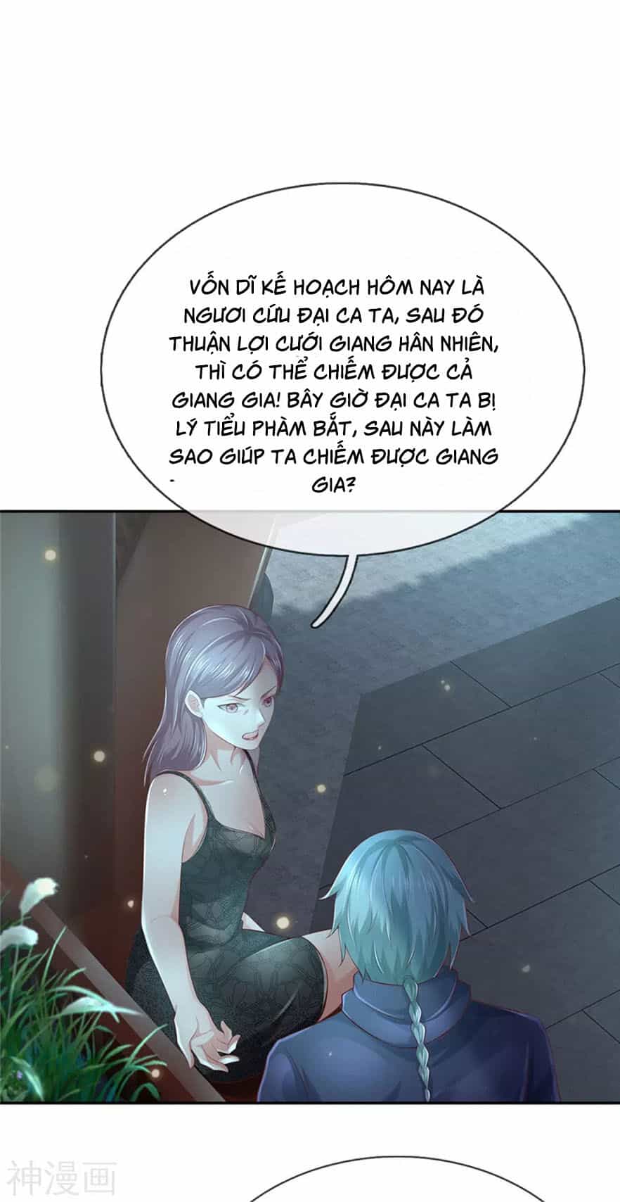 Ngạo Thị Thiên Địa - Chương 248 - ảnh 13