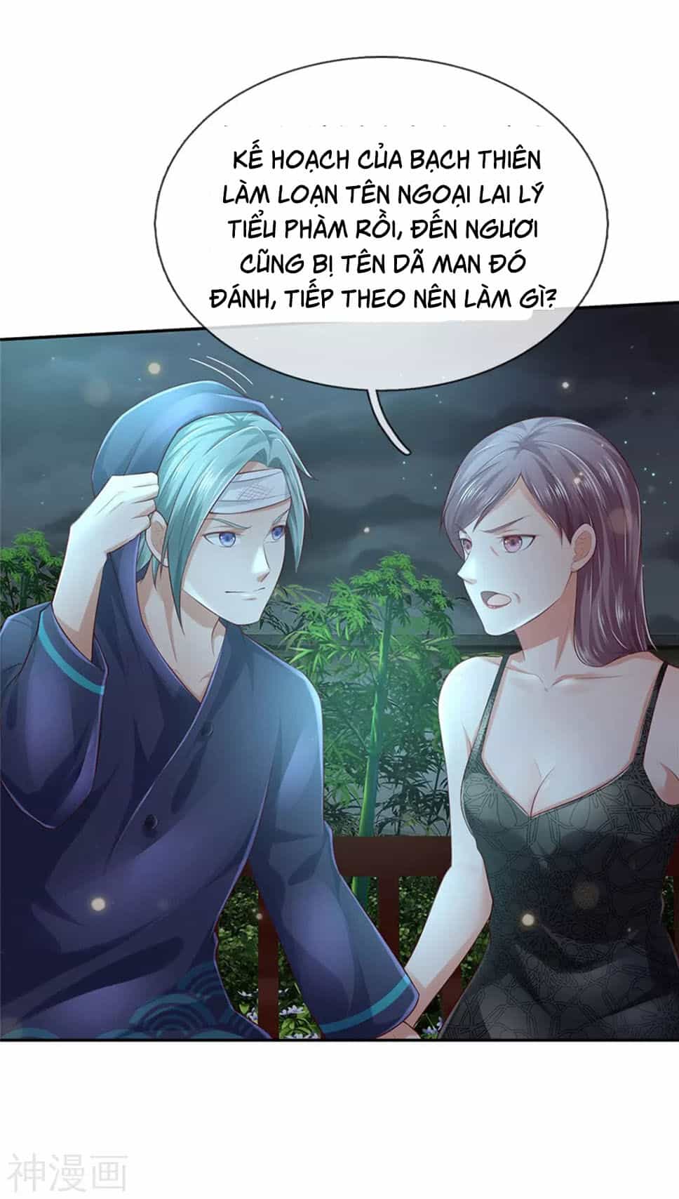 Ngạo Thị Thiên Địa - Chương 248 - ảnh 6