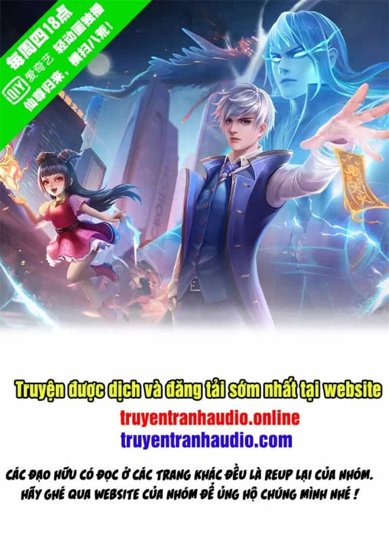 Ngạo Thị Thiên Địa - Chương 252 - ảnh 1