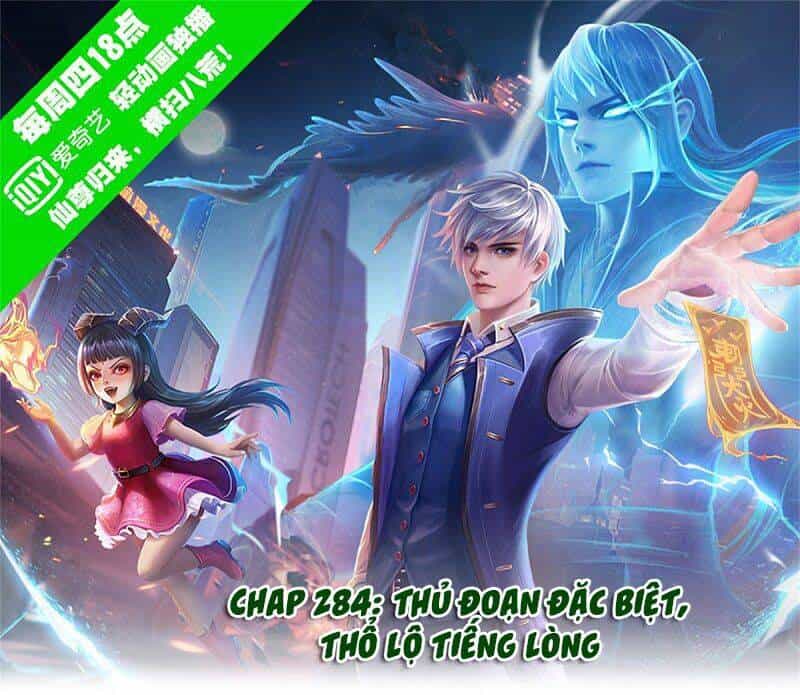 Ngạo Thị Thiên Địa - Chương 284 - ảnh 1